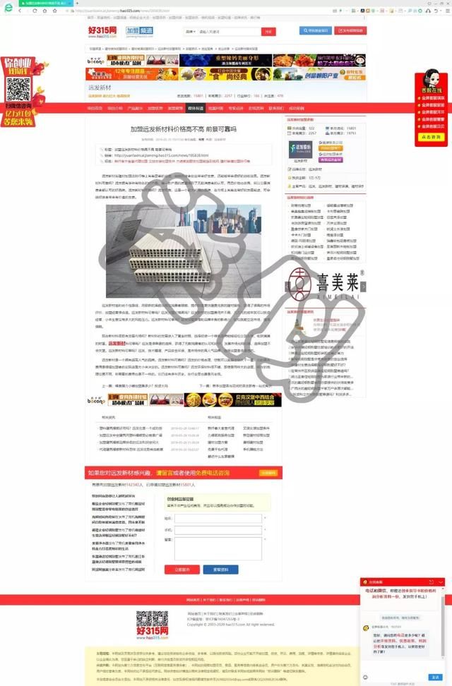 hao315.jpg