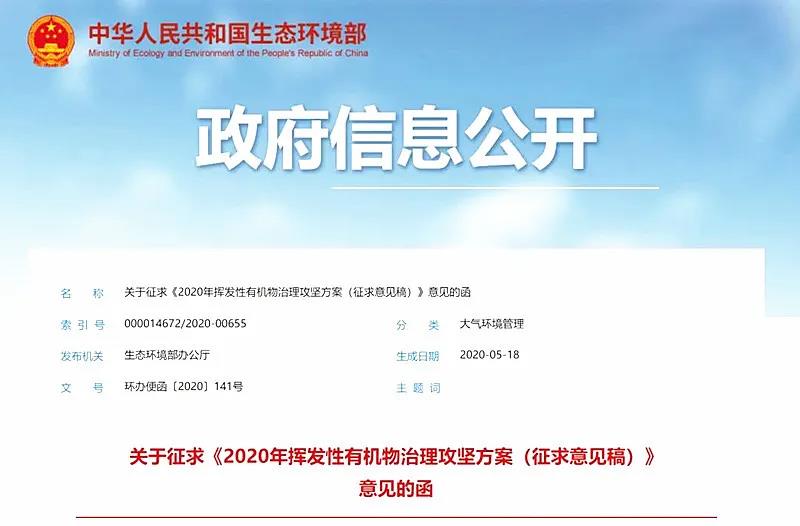 微信圖片_20200528144949.jpg